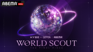 Hybe, Geffen Records launch second global girl group project following Katseye