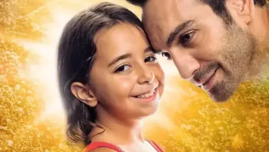 Globoplay estreia "Minha Menina", drama turco sobre abandono e paternidade